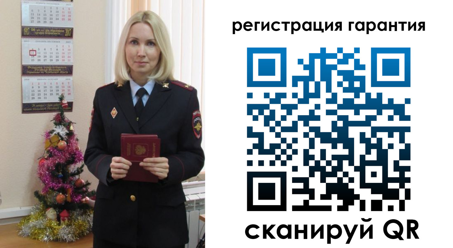 прописка штамп в Николаевске-на-Амуре