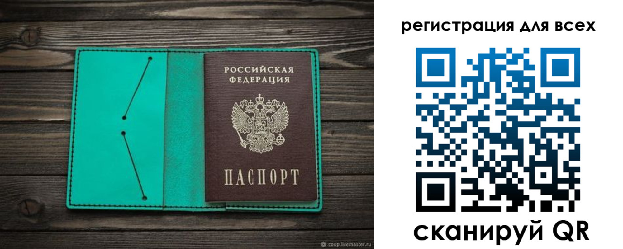 временная регистрация госуслуги в Николаевске-на-Амуре