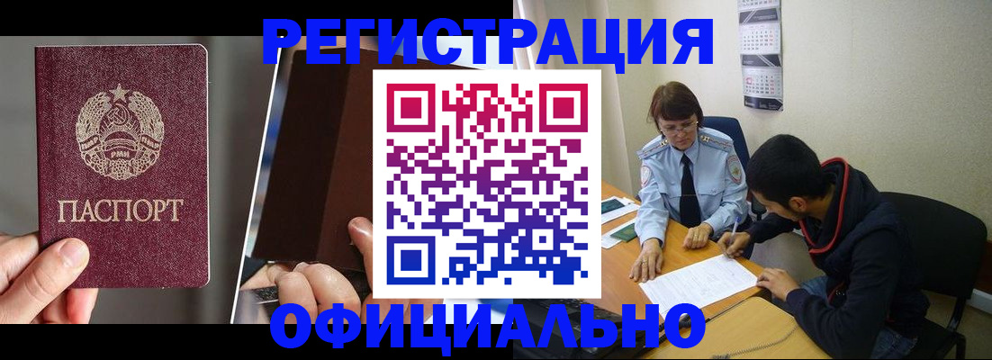 пропишу в квартире в Николаевске-на-Амуре