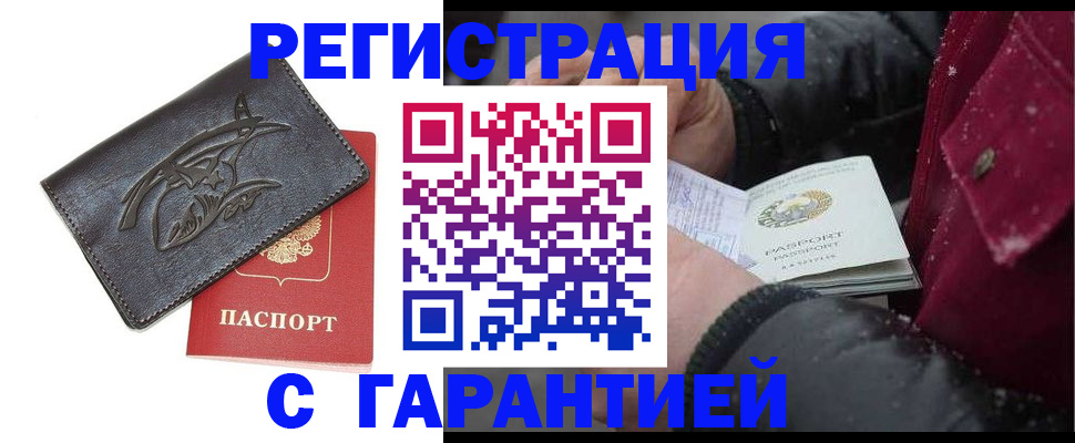 регистрация для дет. сада в Николаевске-на-Амуре